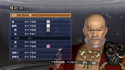 ꡼ No.004 | PS3ֿԢ̵6 EmpiresפΥǤ䳫ϡʤϥѥåǤꤪ㤤5400ߡǹ