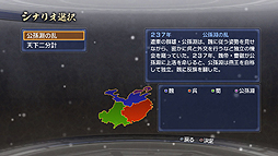 ꡼ No.001 | ֿԢ̵6 Empiresɲåʥꥪ䥨ǥåȥѡĤޤDLCۿ