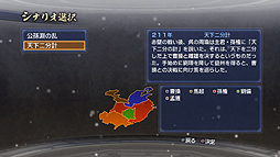 ꡼ No.002 | ֿԢ̵6 Empiresɲåʥꥪ䥨ǥåȥѡĤޤDLCۿ