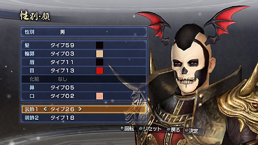 ꡼ No.004 | ֿԢ̵6 Empiresɲåʥꥪ䥨ǥåȥѡĤޤDLCۿ