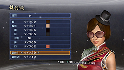 ꡼ No.006 | ֿԢ̵6 Empiresɲåʥꥪ䥨ǥåȥѡĤޤDLCۿ