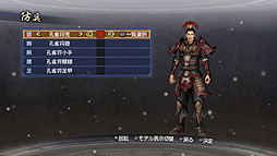 ꡼ No.007 | ֿԢ̵6 Empiresɲåʥꥪ䥨ǥåȥѡĤޤDLCۿ