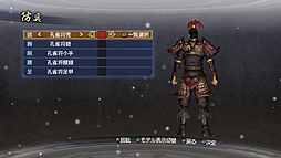 ꡼ No.008 | ֿԢ̵6 Empiresɲåʥꥪ䥨ǥåȥѡĤޤDLCۿ