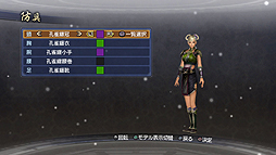 ꡼ No.010 | ֿԢ̵6 Empiresɲåʥꥪ䥨ǥåȥѡĤޤDLCۿ