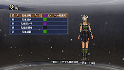 ꡼ No.011 | ֿԢ̵6 Empiresɲåʥꥪ䥨ǥåȥѡĤޤDLCۿ