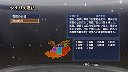 ꡼ No.014 | ֿԢ̵6 Empiresɲåʥꥪ䥨ǥåȥѡĤޤDLCۿ