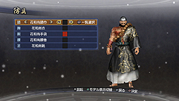 ꡼ No.016 | ֿԢ̵6 Empiresɲåʥꥪ䥨ǥåȥѡĤޤDLCۿ