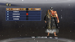 ꡼ No.017 | ֿԢ̵6 Empiresɲåʥꥪ䥨ǥåȥѡĤޤDLCۿ