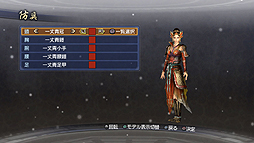 ꡼ No.019 | ֿԢ̵6 Empiresɲåʥꥪ䥨ǥåȥѡĤޤDLCۿ