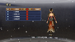 ꡼ No.020 | ֿԢ̵6 Empiresɲåʥꥪ䥨ǥåȥѡĤޤDLCۿ