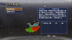 画像ギャラリー No.026のサムネイル画像 / 「真・三國無双6 Empires」追加シナリオセット9などDLCを本日配信