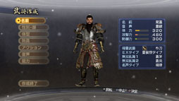 画像ギャラリー No.038のサムネイル画像 / 「真・三國無双6 Empires」追加シナリオセット9などDLCを本日配信