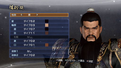 画像ギャラリー No.040のサムネイル画像 / 「真・三國無双6 Empires」追加シナリオセット9などDLCを本日配信