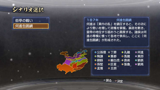 ꡼ No.002 | ֿԢ̵6 Empiresסɲåʥꥪå12ɤʤɿDLCۿ