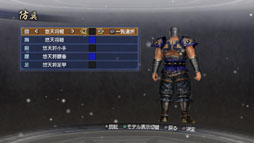 ꡼ No.004 | ֿԢ̵6 Empiresסɲåʥꥪå12ɤʤɿDLCۿ