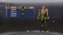 ꡼ No.009 | ֿԢ̵6 Empiresסɲåʥꥪå12ɤʤɿDLCۿ