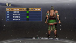 ꡼ No.010 | ֿԢ̵6 Empiresסɲåʥꥪå12ɤʤɿDLCۿ