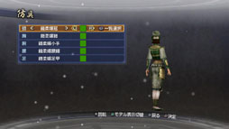 ꡼ No.013 | ֿԢ̵6 Empiresסɲåʥꥪå12ɤʤɿDLCۿ