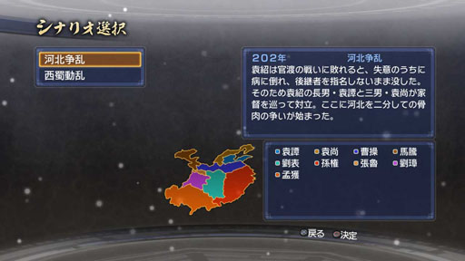 ꡼ No.015 | ֿԢ̵6 Empiresסɲåʥꥪå12ɤʤɿDLCۿ