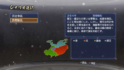 ꡼ No.016 | ֿԢ̵6 Empiresסɲåʥꥪå12ɤʤɿDLCۿ