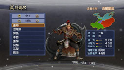 ꡼ No.017 | ֿԢ̵6 Empiresסɲåʥꥪå12ɤʤɿDLCۿ