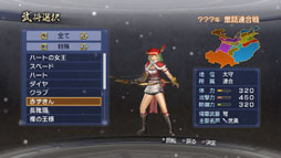 ꡼ No.019 | ֿԢ̵6 Empiresסɲåʥꥪå12ɤʤɿDLCۿ