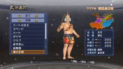 ꡼ No.020 | ֿԢ̵6 Empiresסɲåʥꥪå12ɤʤɿDLCۿ