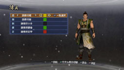 ꡼ No.024 | ֿԢ̵6 Empiresסɲåʥꥪå12ɤʤɿDLCۿ