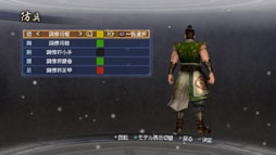 ꡼ No.025 | ֿԢ̵6 Empiresסɲåʥꥪå12ɤʤɿDLCۿ