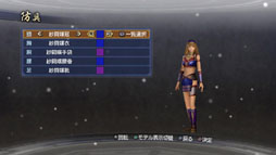 ꡼ No.027 | ֿԢ̵6 Empiresסɲåʥꥪå12ɤʤɿDLCۿ