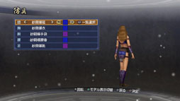 ꡼ No.028 | ֿԢ̵6 Empiresסɲåʥꥪå12ɤʤɿDLCۿ