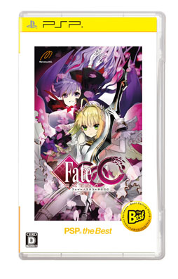 画像ギャラリー No.001のサムネイル画像 / PlayStation 3 the Best/PSP the Best,2014年1月のタイトルラインナップが公開に。「真・三國無双6 Empires」など4作品を用意