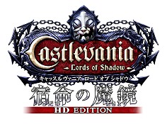 ꡼ No.002Υͥ / ְɥ饭ץ꡼ǿְɥ饭 Lords of Shadow 2פPS3/Xbox 3602014ǯȯꡣHDǡ֥å˥ Lords of Shadow ̿פξ