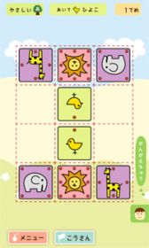 ꡼ No.001 | Ҷͷ٤֤ɤ֤Ĥ礦סauޡȥѥˤۿ򳫻