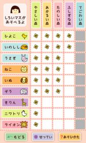 ꡼ No.003 | Ҷͷ٤֤ɤ֤Ĥ礦סauޡȥѥˤۿ򳫻