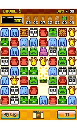 画像ギャラリー No.004のサムネイル画像 / 【7月10日セール情報】子供から大人まで楽しめる「どうぶつしょうぎ」が99円で配信中。Android向けアプリの値下げ情報