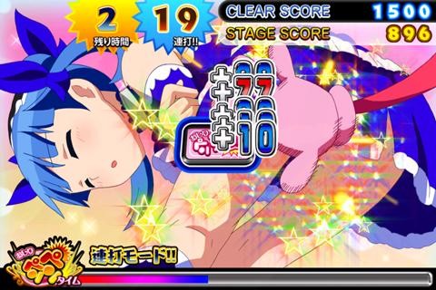 画像ギャラリー No.007のサムネイル画像 / 【7月10日セール情報】子供から大人まで楽しめる「どうぶつしょうぎ」が99円で配信中。Android向けアプリの値下げ情報