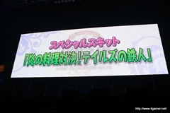 ꡼ No.006 | ֥ƥ륺  եƥХ 2012פϥڥ륹åȤ饤֡ƥȡʡˤ夬ꡣ5ǯޤ꡼κŵݡ