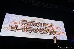 ꡼ No.057 | ֥ƥ륺  եƥХ 2012פϥڥ륹åȤ饤֡ƥȡʡˤ夬ꡣ5ǯޤ꡼κŵݡ