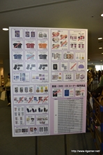 ꡼ No.074 | ֥ƥ륺  եƥХ 2012פϥڥ륹åȤ饤֡ƥȡʡˤ夬ꡣ5ǯޤ꡼κŵݡ