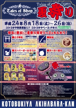 ꡼ No.010Υͥ / ֥ƥ륺  ꥢ2פΥȡ٥Ȥ818˽ոǳšƱ֥ꥢפΥˤȥƥ륺  ƺפɤ