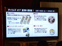 画像ギャラリー No.006のサムネイル画像 / 「テイルズ オブ エクシリア2」と「コードギアス 亡国のアキト」のコラボが決定。TGS 2012への出展や,全国店頭試遊キャラバンの実施も明らかに