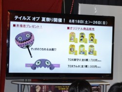 画像ギャラリー No.007のサムネイル画像 / 「テイルズ オブ エクシリア2」と「コードギアス 亡国のアキト」のコラボが決定。TGS 2012への出展や,全国店頭試遊キャラバンの実施も明らかに