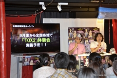 ꡼ No.013 | Ͼͺץǥ塼֥ƥ륺  ꥢ2פҲ𤷤Ƶ٤ߥȡ٥Ȥȡ826ޤǳŤ֥ƥ륺  ƺפפݡ