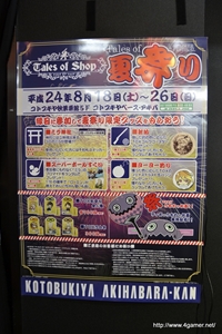 ꡼ No.037 | Ͼͺץǥ塼֥ƥ륺  ꥢ2פҲ𤷤Ƶ٤ߥȡ٥Ȥȡ826ޤǳŤ֥ƥ륺  ƺפפݡ