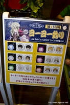 ꡼ No.050 | Ͼͺץǥ塼֥ƥ륺  ꥢ2פҲ𤷤Ƶ٤ߥȡ٥Ȥȡ826ޤǳŤ֥ƥ륺  ƺפפݡ