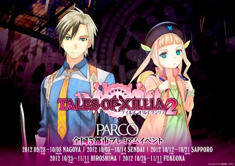 ���������꡼ No.002�Υ���ͥ������ / �֥ƥ��륺 ���� �������ꥢ2��TGS 2012��Ÿ��ǰ�����ƥ��륺���С�������Υ����ڡ���»ܡ�PARCO�ȥ���ܤ�������5�Իԥץ�ߥ��।�٥�ȳ���