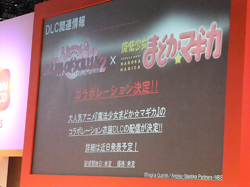 ꡼ No.004Υͥ / TGS 2012ϡ֥ƥ륺  ꥢ2סDLC塼ˡޤɤޥפȤΥܴʤɡäκǿ³