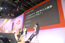 ꡼ No.014Υͥ / TGS 2012ϡ֥ƥ륺  ꥢ2פΥȥ쥤顼줿YAPPARIإƥ륺 ֡٥ڥ륹ơTGS2012ץݡ