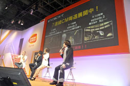 ꡼ No.016Υͥ / TGS 2012ϡ֥ƥ륺  ꥢ2פΥȥ쥤顼줿YAPPARIإƥ륺 ֡٥ڥ륹ơTGS2012ץݡ